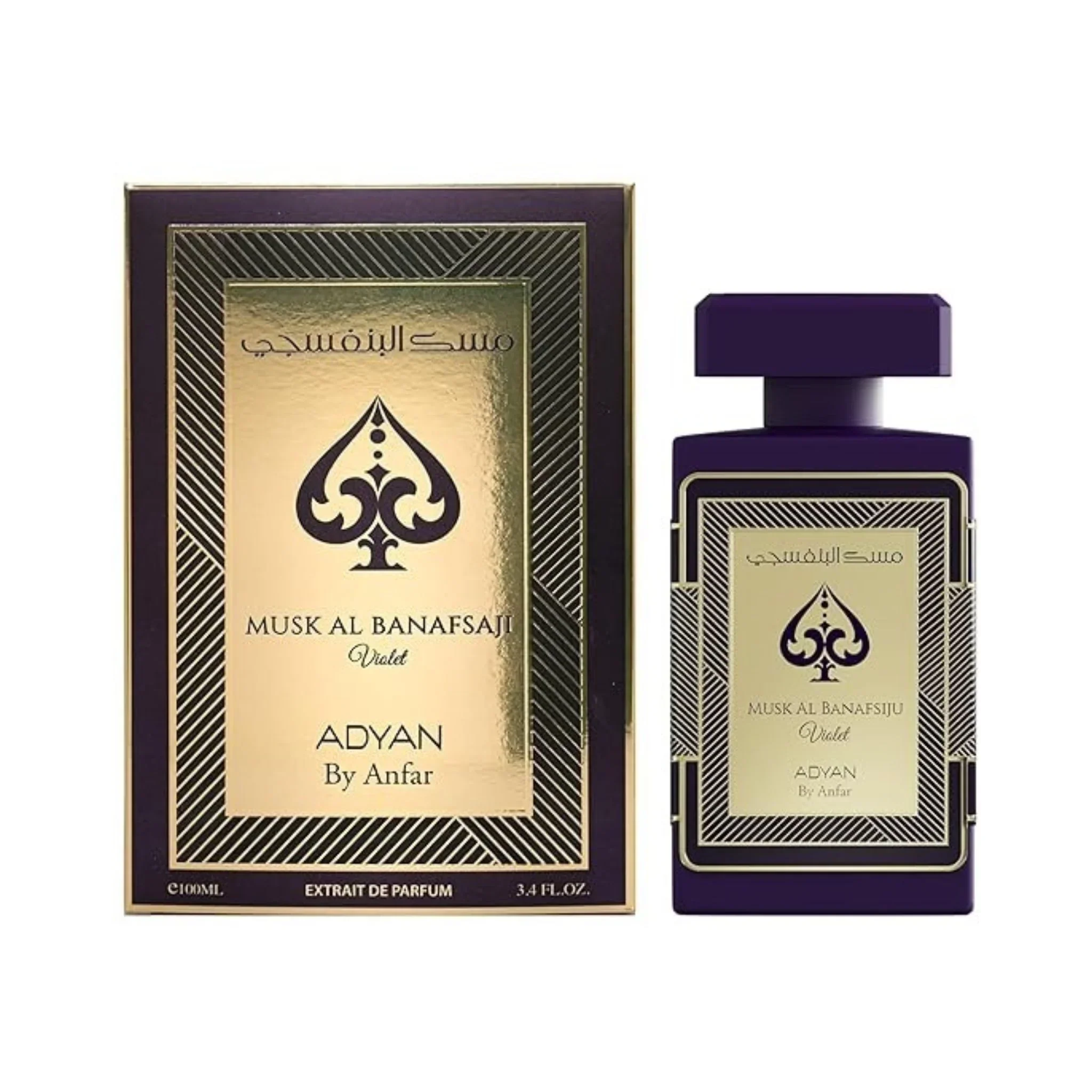 Adyan Musk Al Banafsiju Violet Extrait de Parfum for Unisex