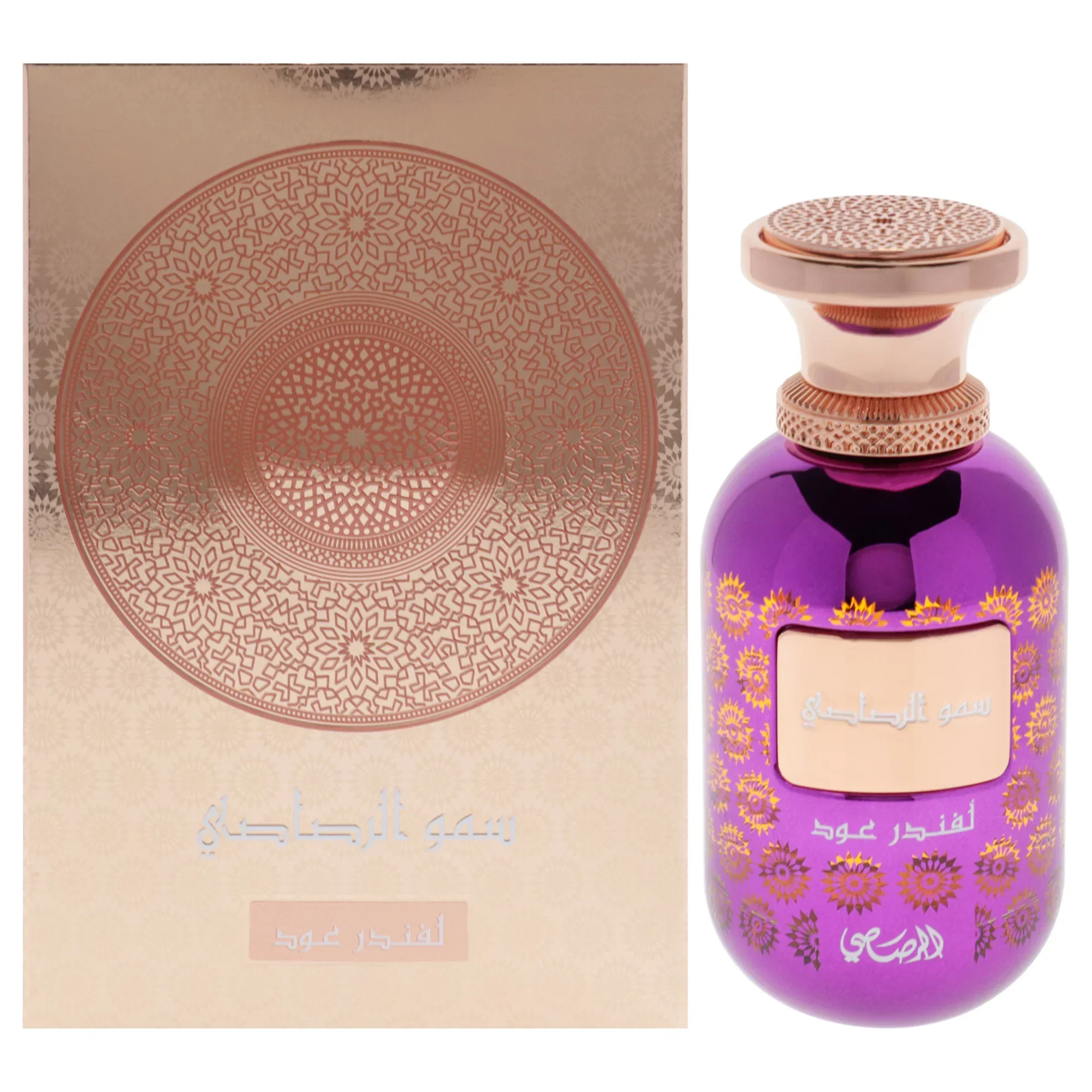 Rasasi Somow Al Rasasi Lavender Oud Lamaan Collection Eau de Parfum for Women